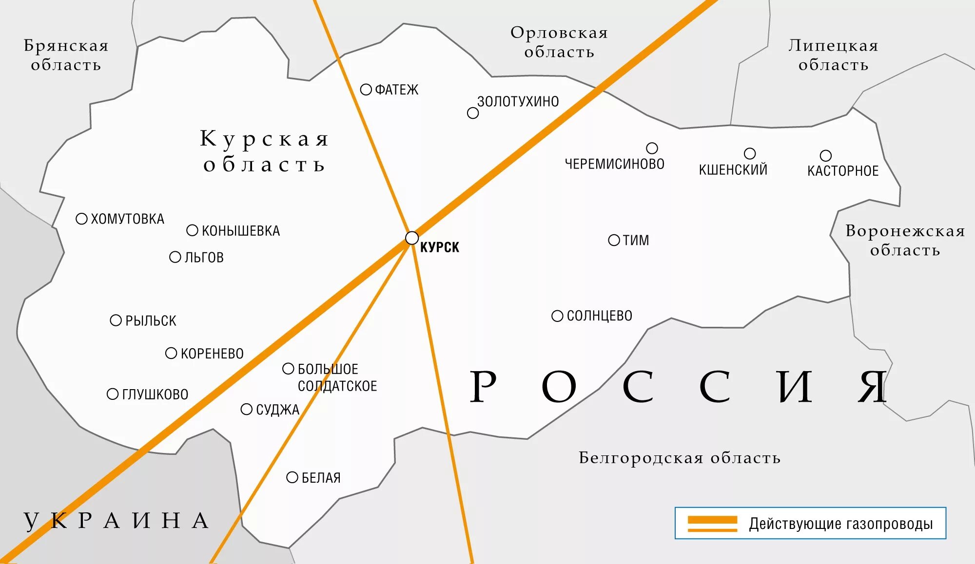 Схема газопроводов Курской области. Схема магистрального газопровода Орловской области. Схема магистральный газопровод Курская обл. Карта газификации Курска.