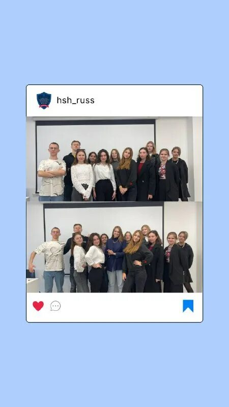 высшая школа гостеприимства