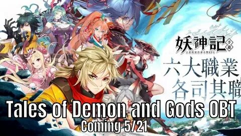 Tales of demon