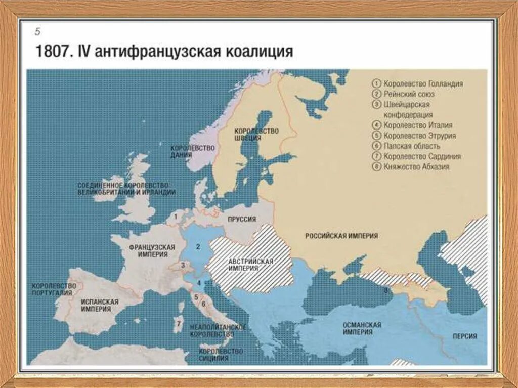 Союз россии с данией. Карта Европы 1812. Карта наполеоновских войн 1805. Третья антифранцузская коалиция 1805. Коалиции Наполеона.