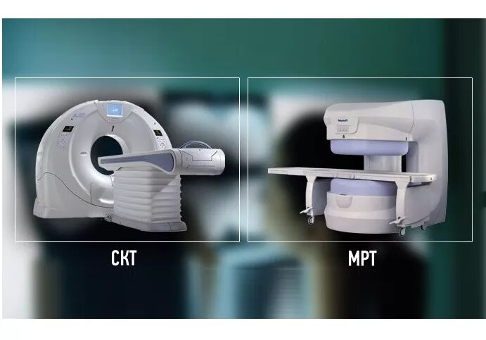 Чем отличается узи от мрт. Аппарат мрт и аппарат кт отличия. Кт и мрт. Аппарат мрт и кт разница. Кт и мрт разница.
