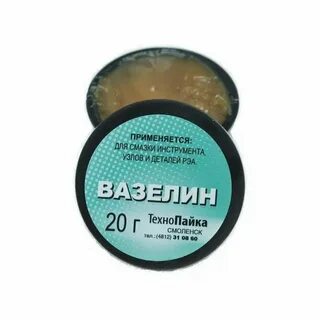 Технический вазелин