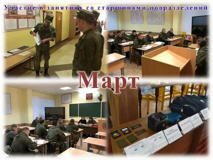 Старшина роты
