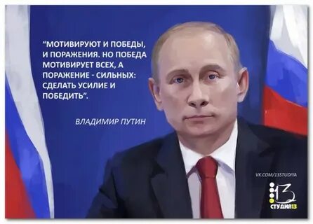 В каждом поражении есть победа