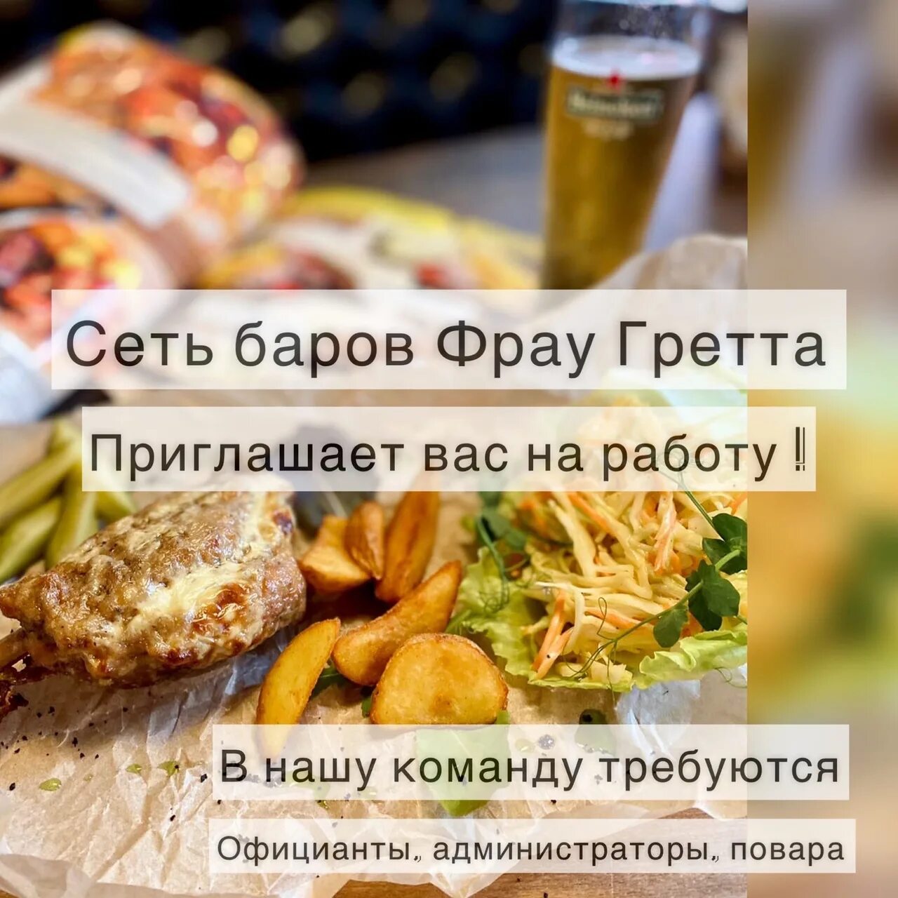 Фрау гретта спортивная. Фрау гретта тольятти. фрау гретта тольятти меню. фрау гретта тольятти спортивная. фрау гретта тольятти 40 лет победы.