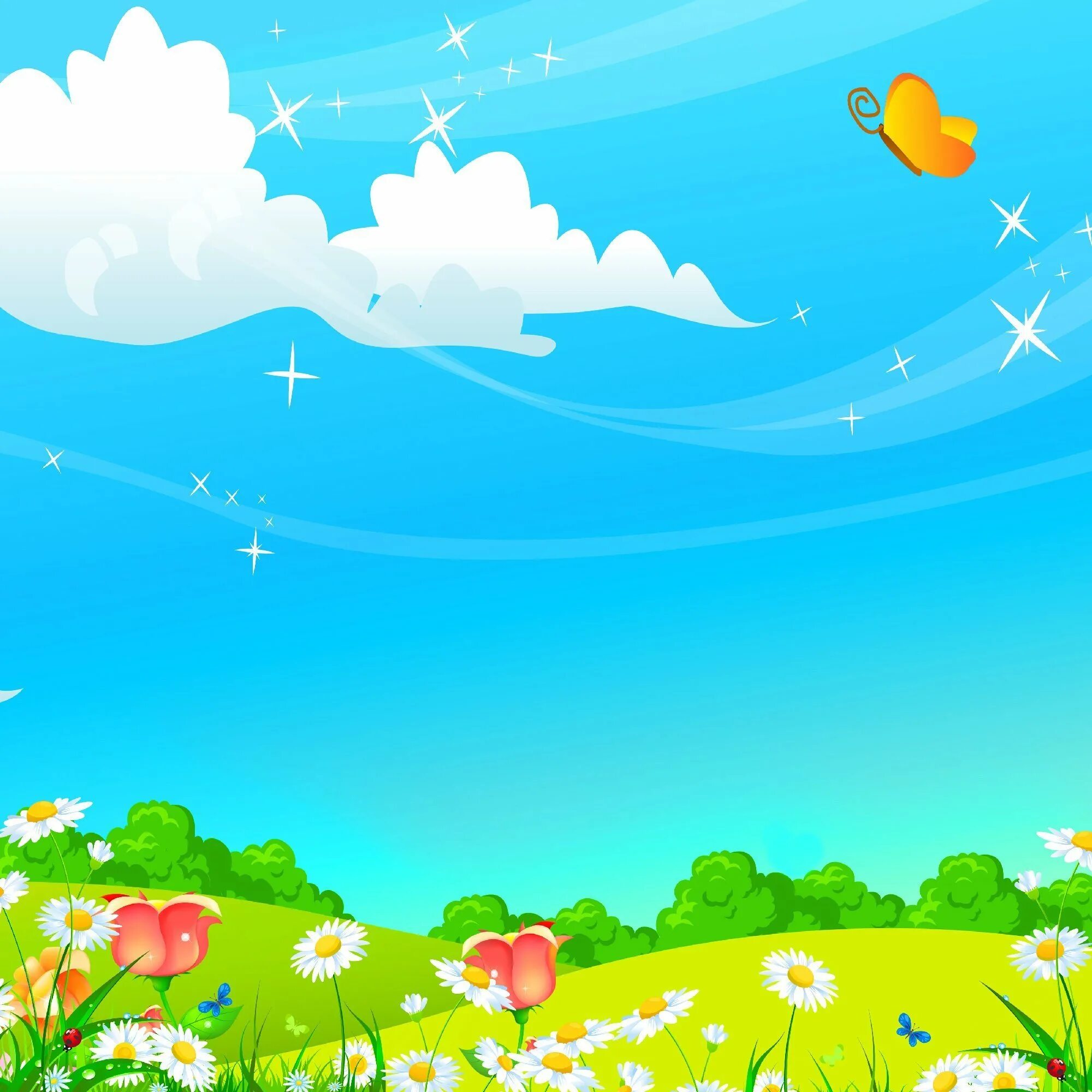 Красивый фон для детского сада. Фоны для презентаций детские. Детки-конфетки песня. Фон для презентации детский. Фон детский сад.