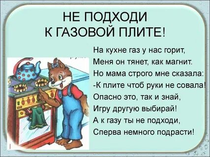 Подходит так как не один