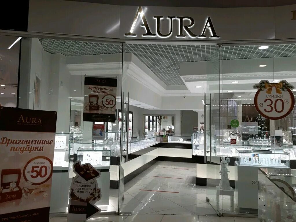 фамильная жемчужина курск. магазин империал курск. ювелирный курск каталог. кольцо 585 пробы с фианитом (арт. жемчужина курск.