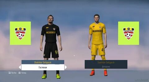 Fifa 23 моды