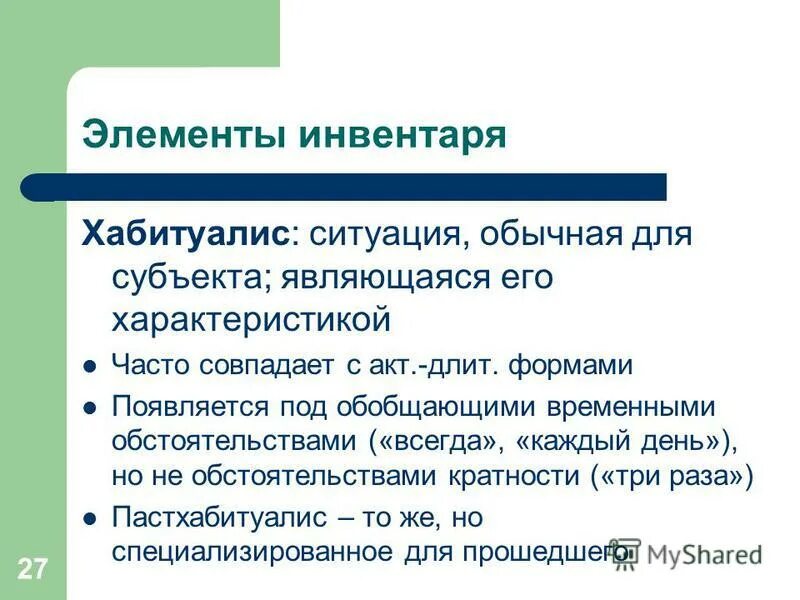 самоагрессия возникает обычно в ситуациях