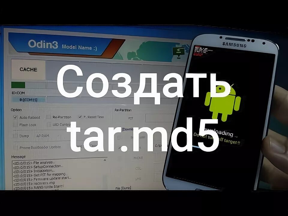 Как создать tar. Как создать tar