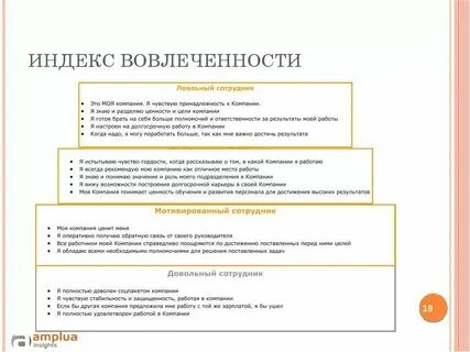 Ценности цели что это