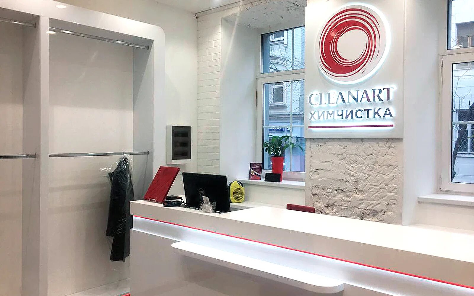 Социальная химчистка. Cleanart химчистка москва. химчистка интерьер. приемный пункт химчистки. дизайн оборудования.