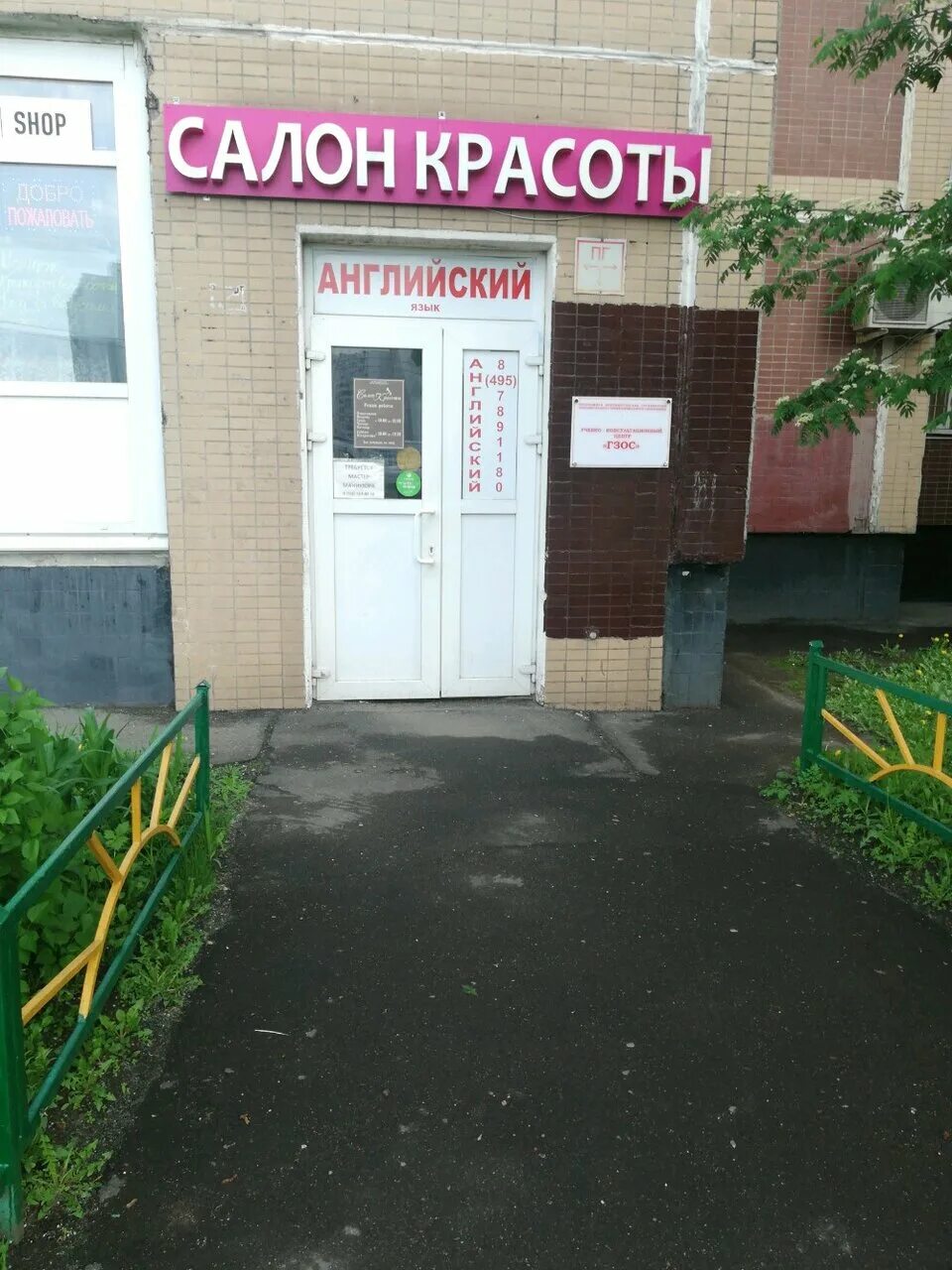 Арт студио московский. Суздальская 26к1. , 34, корп. Москва ул суздальская 34 к2 сдэк. Парикмахерская на суздальской.