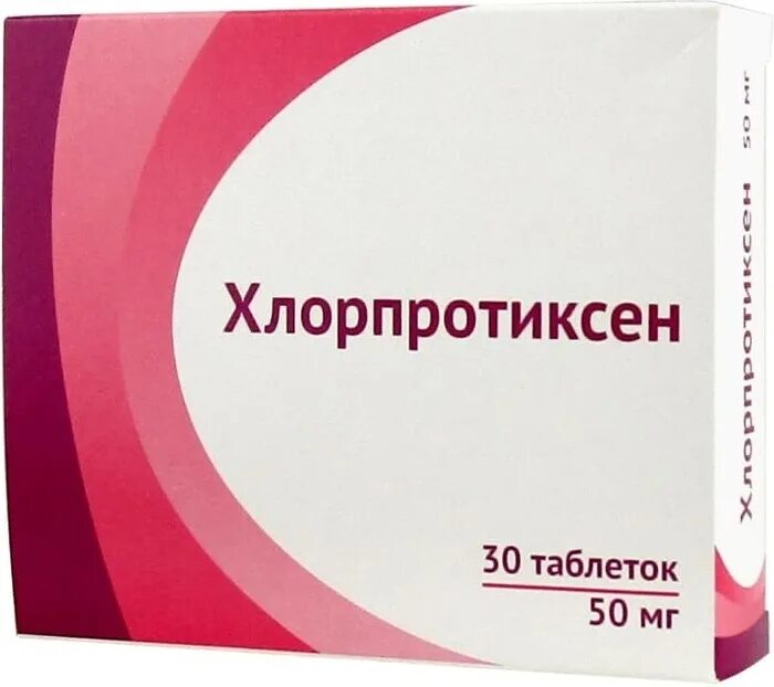 Купить хлорпротиксен 15. Хлорпротиксен таблетки 50мг. Хлорпротиксен 25 мг. Хлорпротиксен 15 мг. Хлорпротиксен 30 мг.