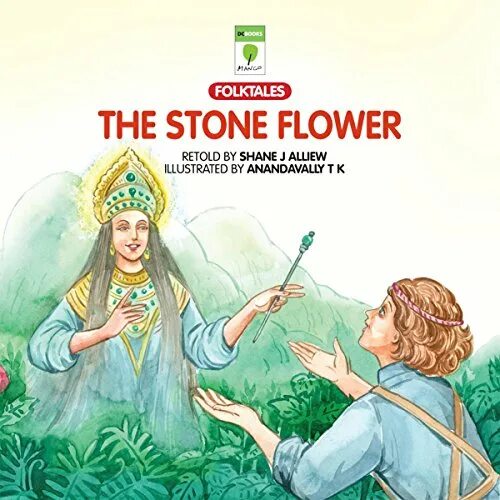 Камень книга аудио. The Stone Flower. Каменный цветок аудиокнига. Цветок и камень книга. Каменный цветок книга.