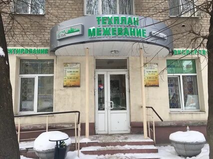 Бти казань телефоны