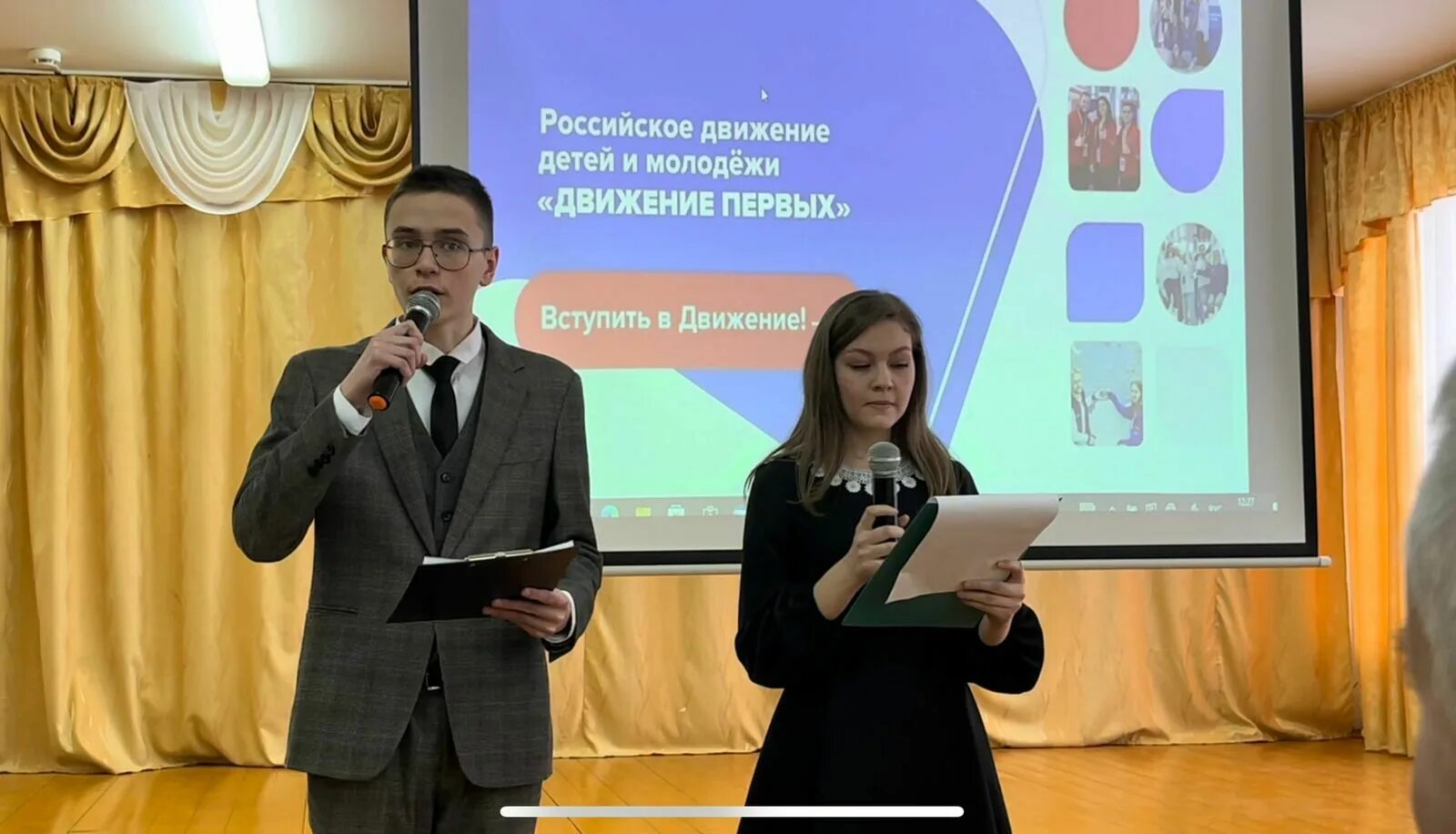 Российское движение детей и молодёжи движение первых эмблема. Создаем движение рддм. Рддм открытие первички. Первичное отделение рддм движение первых. Общественные организации рддм движение первых.