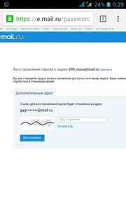 Восстановить пароль майл через номер телефона