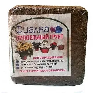 Прессованный грунт