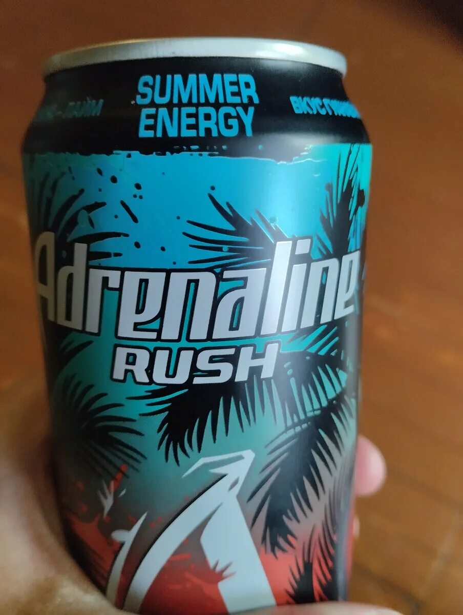 Энергетик адреналин раш зеленый. Adrenaline energy гуанабана лайм. Adrenaline energy гуанабана лайм. Adrenaline energy гуанабана лайм. Adrenaline energy гуанабана лайм.