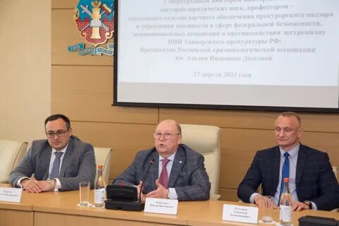 Ра юрид