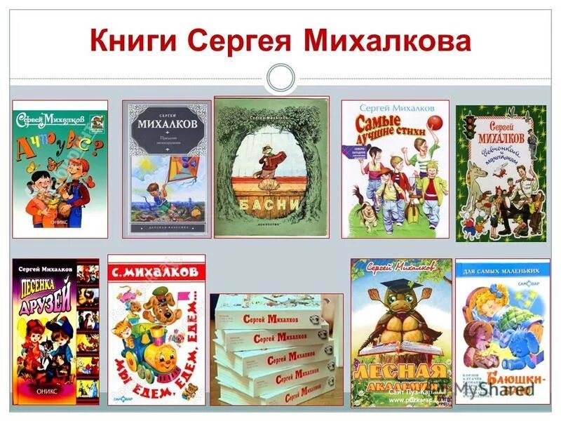 "рассказы". Какие произведения написал лист. Произведения валентины осеевой для 2 класса. Произведения юрия коваля для 3 класса. Книга ивана андреевича крылова басни.