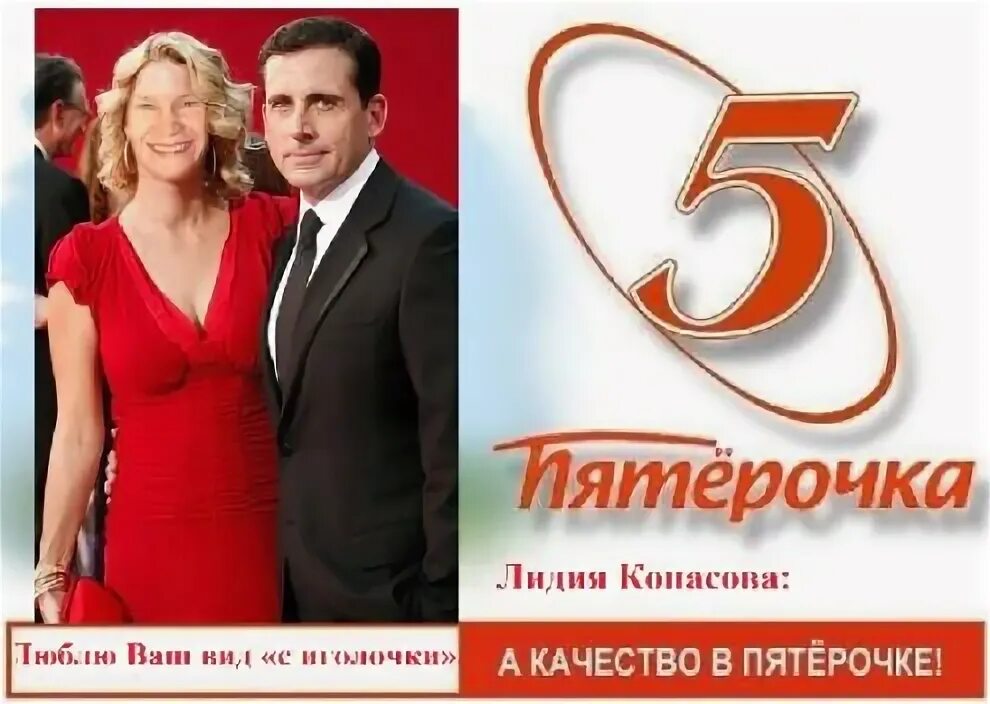 Любовь с иголочки