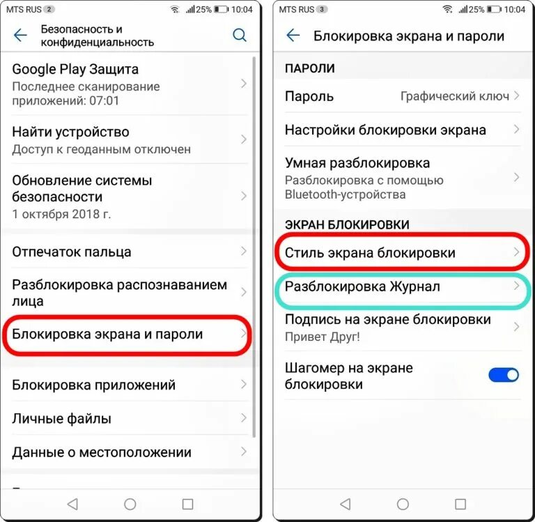 Как удалять сообщения в телефоне хонор. Как удалять сообщения в телефоне хонор