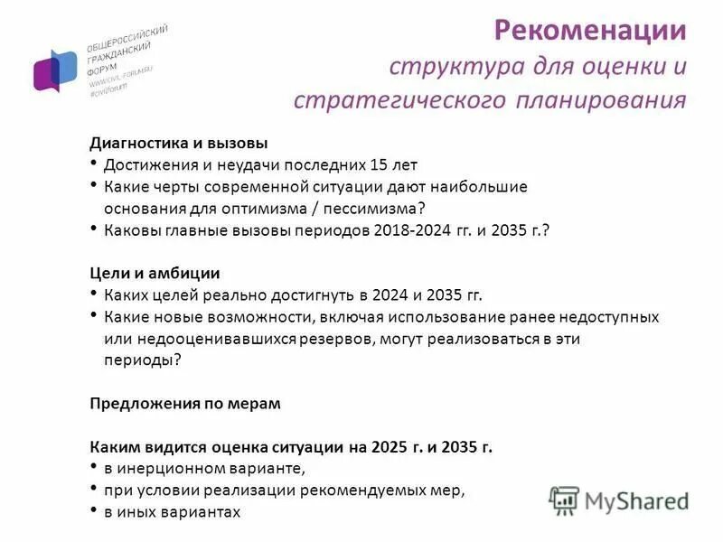 Каковы основные достижения. Каковы основные достижения