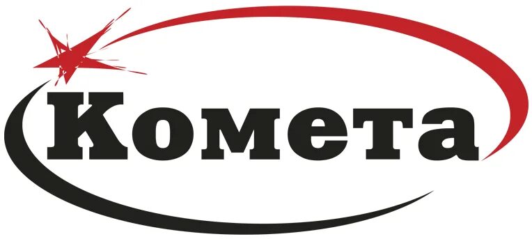 Логотип компании Комета. Надпись Комета. Эмблема отряда Комета. Значок для команды Комета. Эмблема команды комета