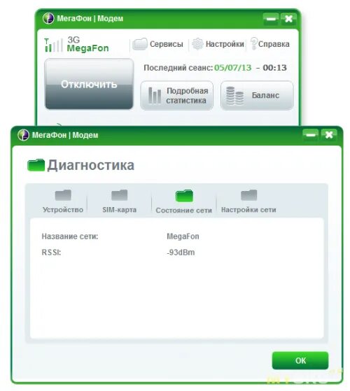 Смс модем. Смс модем