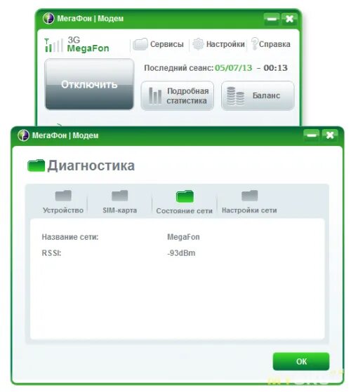 Подключить интернет мегафон модем. МЕГАФОН модем Интерфейс 4g. МЕГАФОН модем 4g программа. Программа для МЕГАФОН модема 4g m150-2. МЕГАФОН модем баланс.