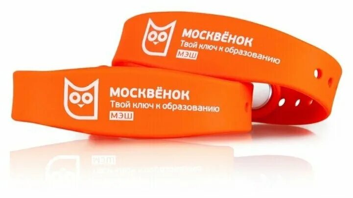 Браслет RFID Москвенок. Браслет для школьников. Браслет карта Московенок. Карта Москвенок.