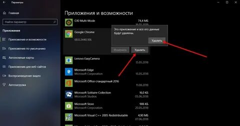 Не открываются параметры
