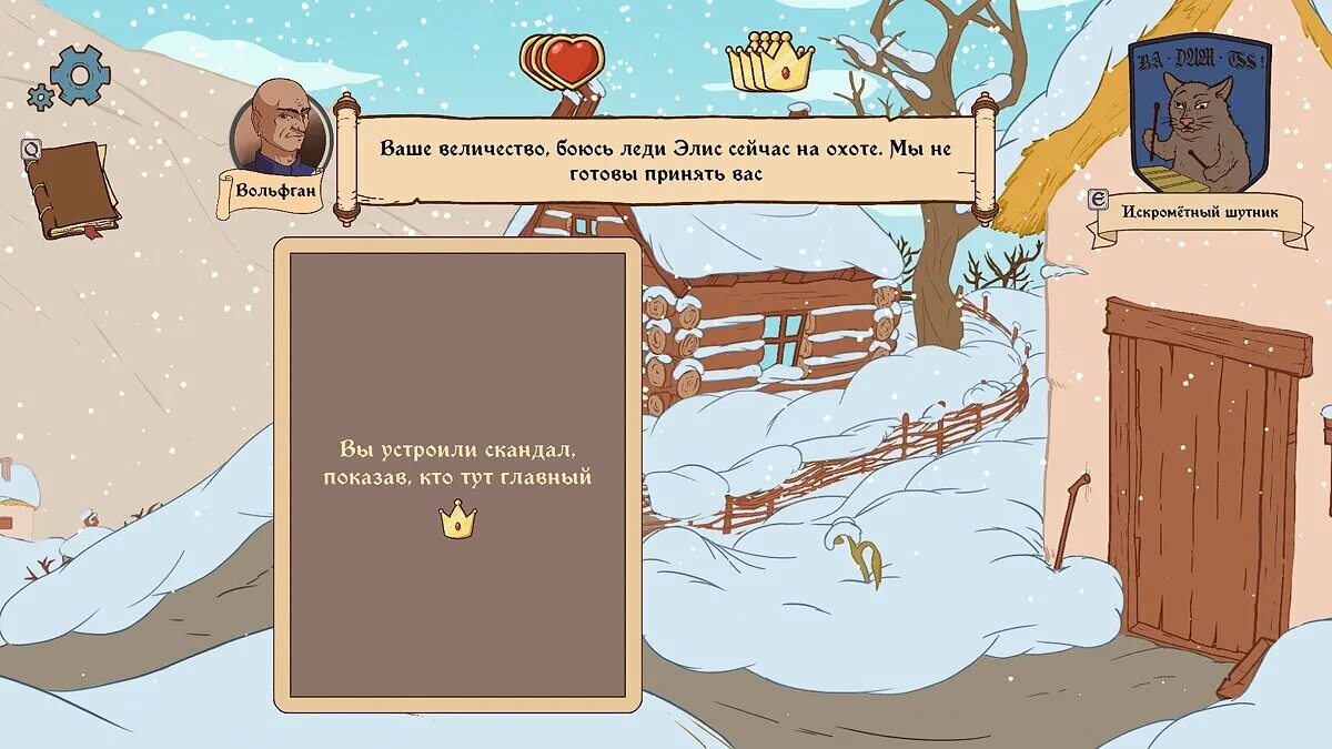 Прохождение middle. Поместье 2 прохождение леса. the choice of life middle ages 2 арты. чиримча.