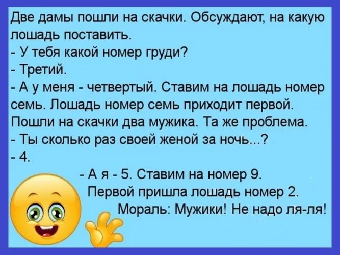 Когда сухое пятилетней выдержки это. Анекдот про сколько раз за ночь. 4 раза за ночь. 4 раза за ночь. А что, если?.