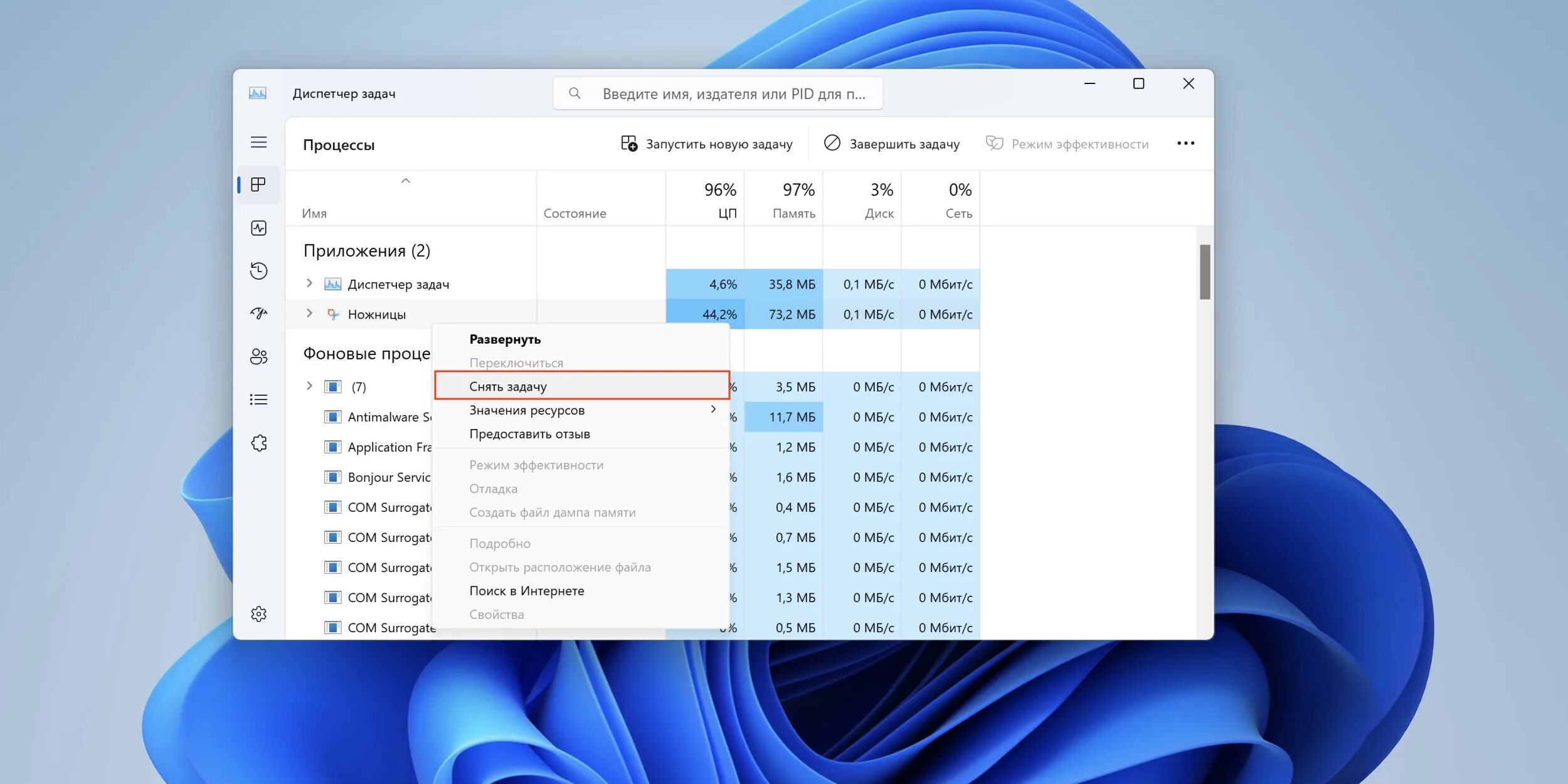 Не работает win shift s windows 10. Win Shift s не работает. Состояния кнопок. Почему не работает комбинация клавиш win+Shift+s. Win Shift s сохранить в файл.