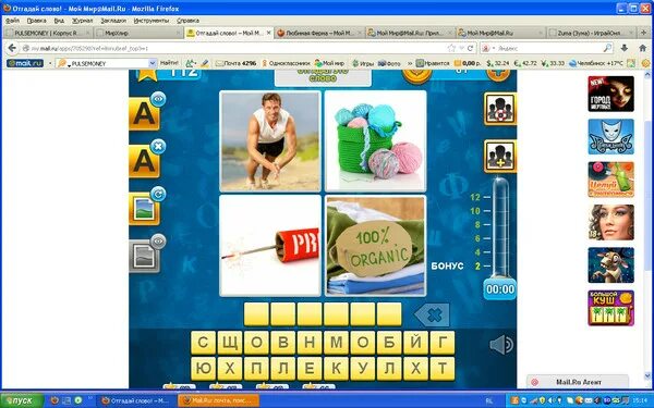 Круги луллия цифры. Игра колесо фортуны рулетка. Колесо фортуны казино. Круги луллия по пдд для дошкольников. Математические игры с прищепками.