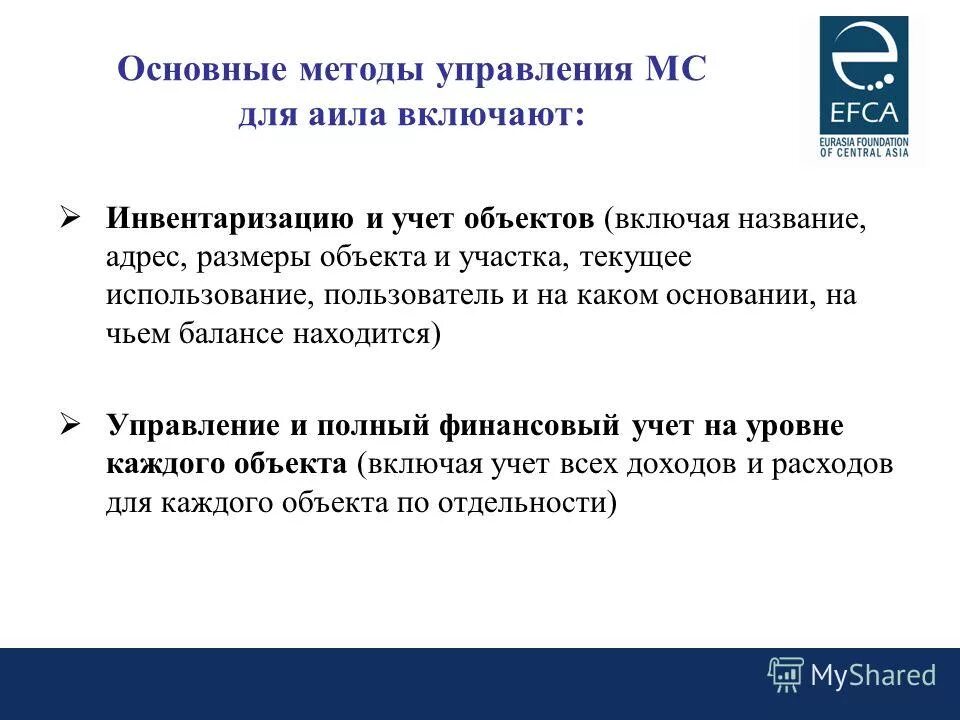 Использование объекта это. Использование объекта это