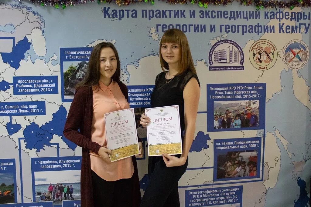 Схема зала кемгу. Расписание кемгу юридический. Кемгу буклет. Кемгу расписание. Расписание кемгу юридический.