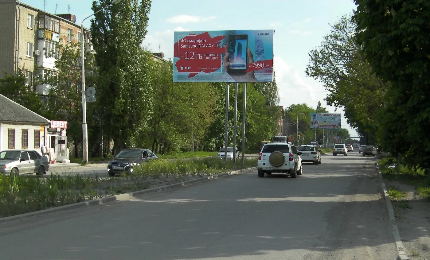 Интернет г шахты. Г шахты ростовская область. Город шахты ростовской области пансионат. Магазины ритуал сервис. Интернет провайдеры в шахтах.