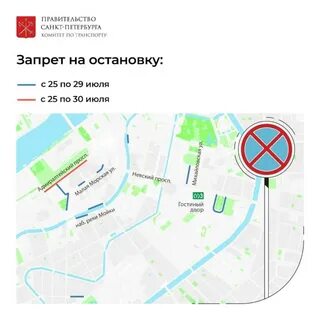 Какие дороги перекрыты спб