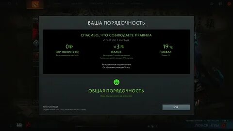 Выскакивает табличка