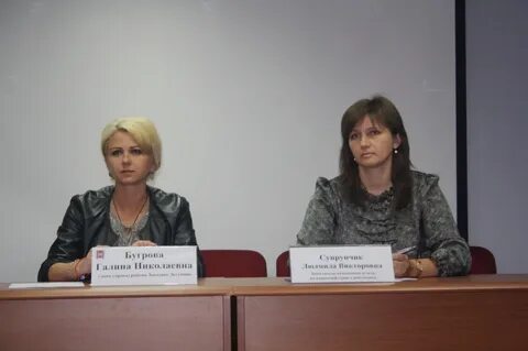 Управа дегунино