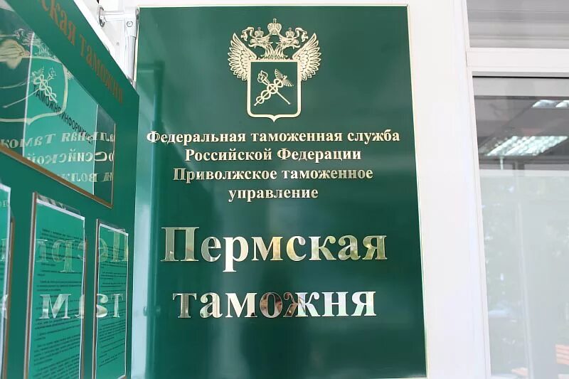 Оспаривание решения таможенного органа