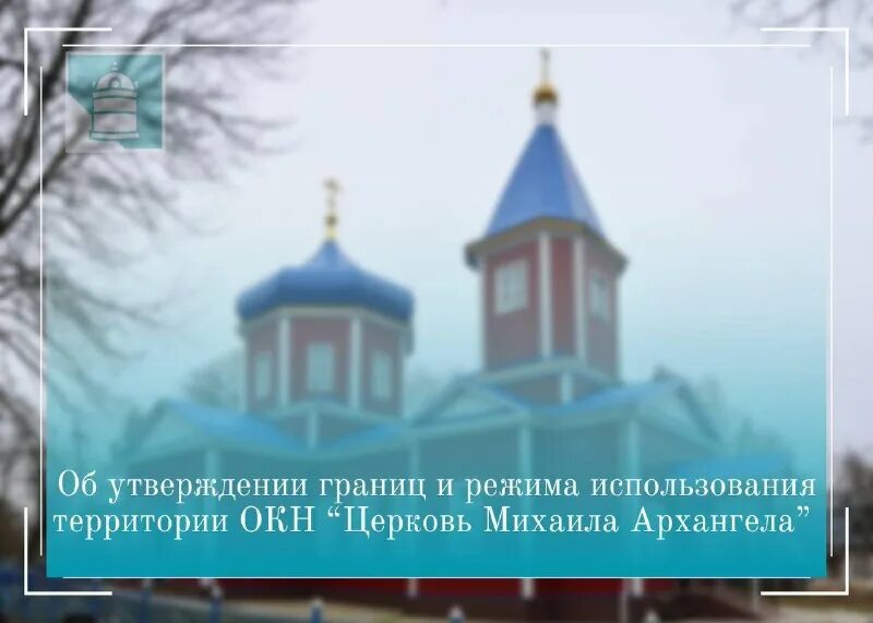 охрана наследия. охрана наследия. задачи объектов культурного наследия. вывески на объектах культурного наследия. презентация охрана объектов культурного наследия.