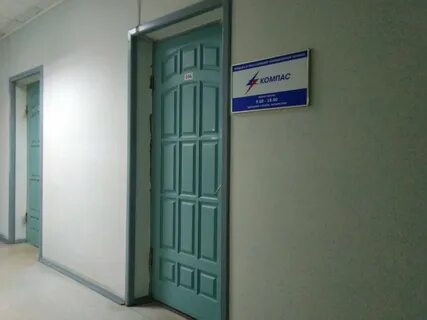 Ул урицкого 9а брянск