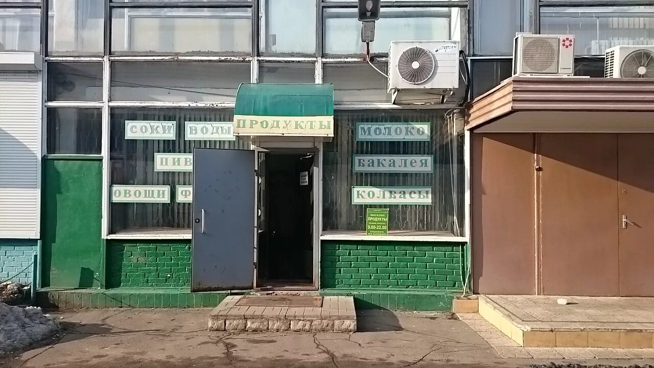 можайское шоссе 119 одинцово. клиники в одинцово медицинские клиники. хелс мед одинцово молодежная. можайское шоссе 65 одинцово. одинцово улица говорова 10.