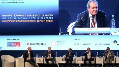 Веронский евразийский экономический форум